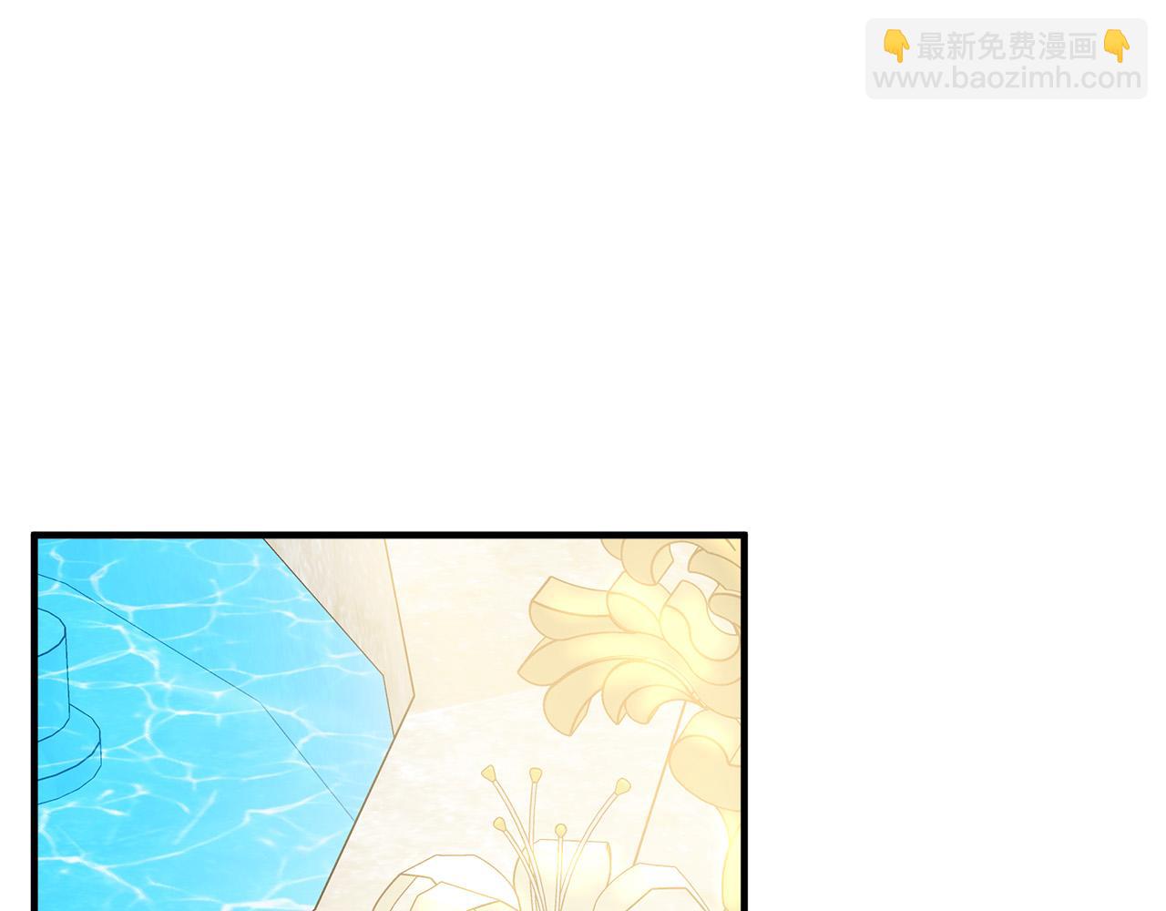 惡女的王座 - 第110話 套取情報(2/5) - 5