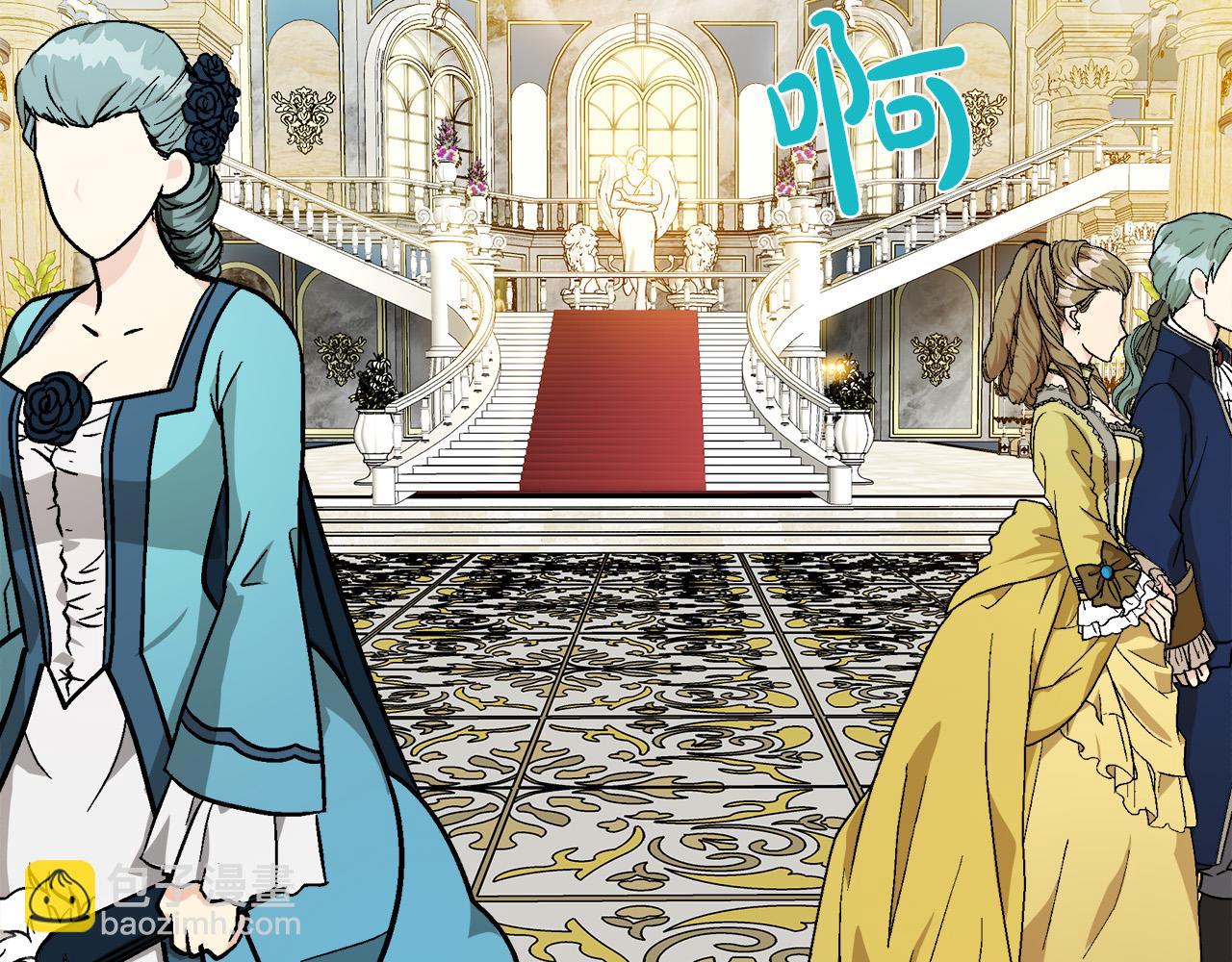 惡女的王座 - 第110話 套取情報(2/5) - 2