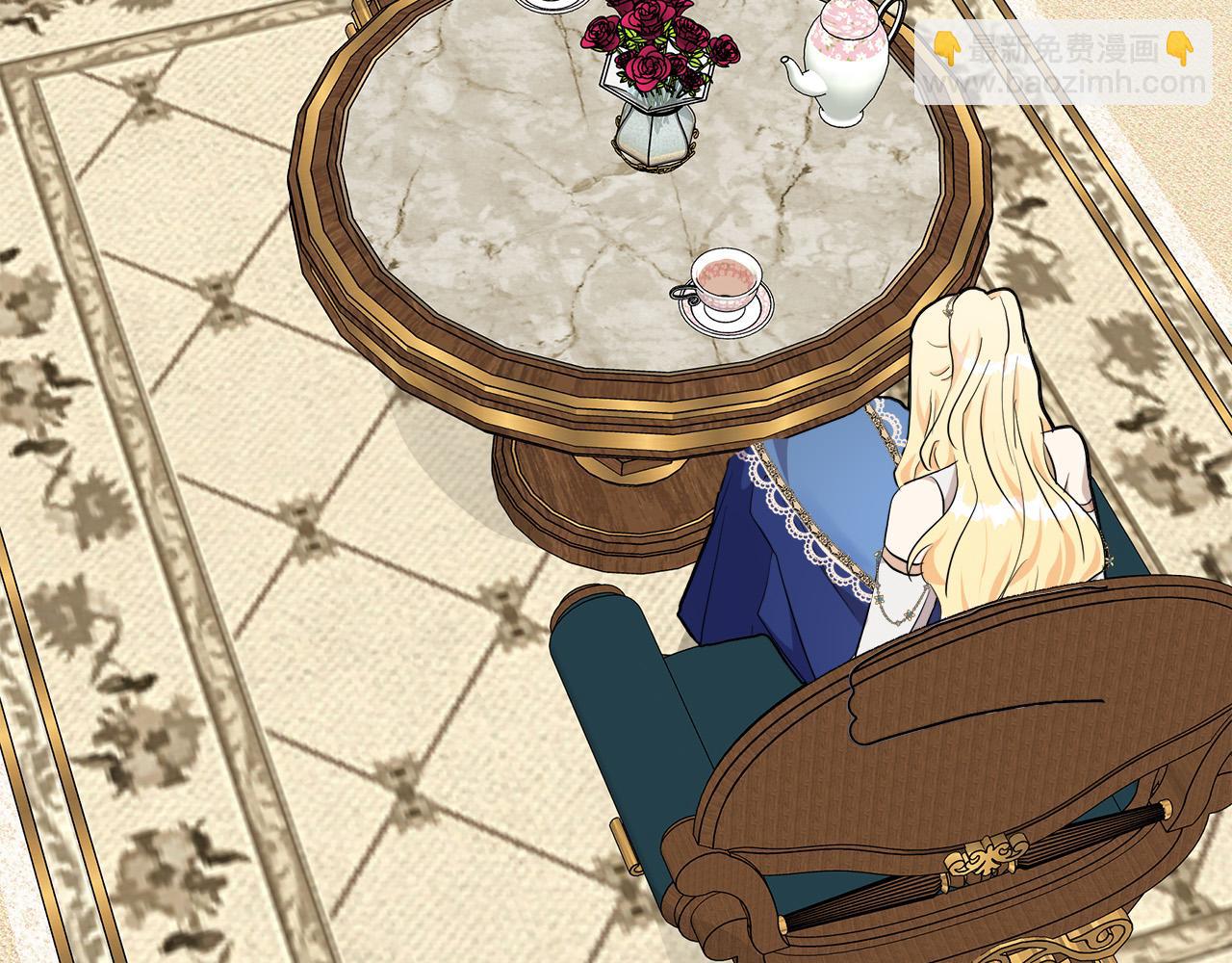 惡女的王座 - 第110話 套取情報(1/5) - 1