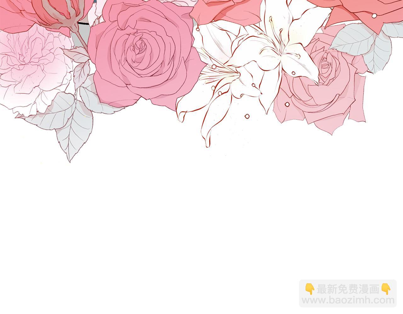 惡女的王座 - 第110話 套取情報(2/5) - 4