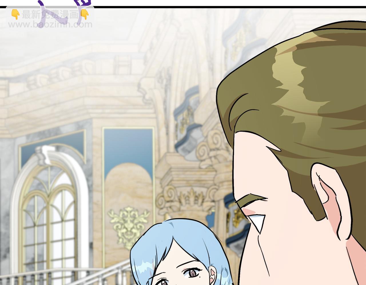 惡女的王座 - 第110話 套取情報(2/5) - 8