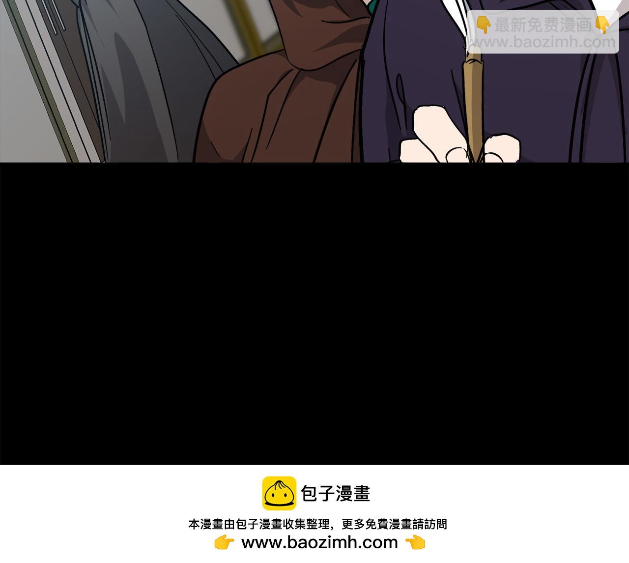 惡女的王座 - 第112話 自食惡果(2/6) - 6