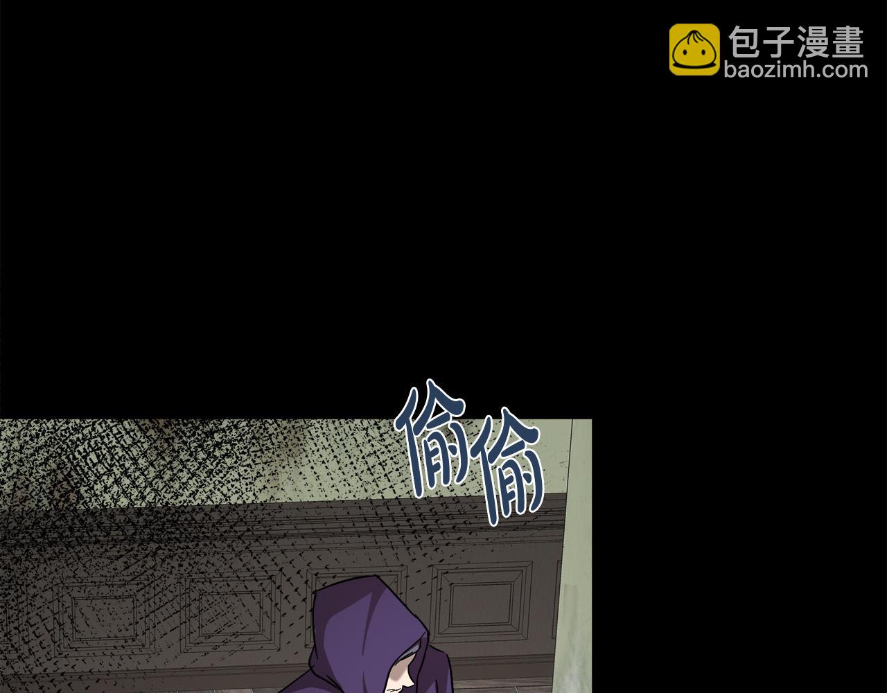 惡女的王座 - 第112話 自食惡果(3/6) - 1