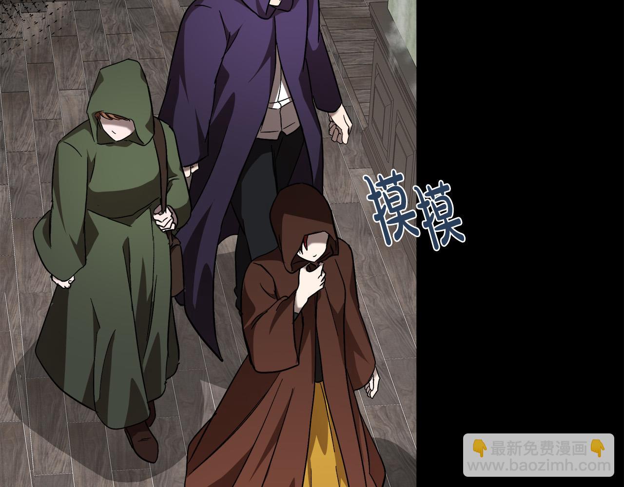 惡女的王座 - 第112話 自食惡果(3/6) - 2