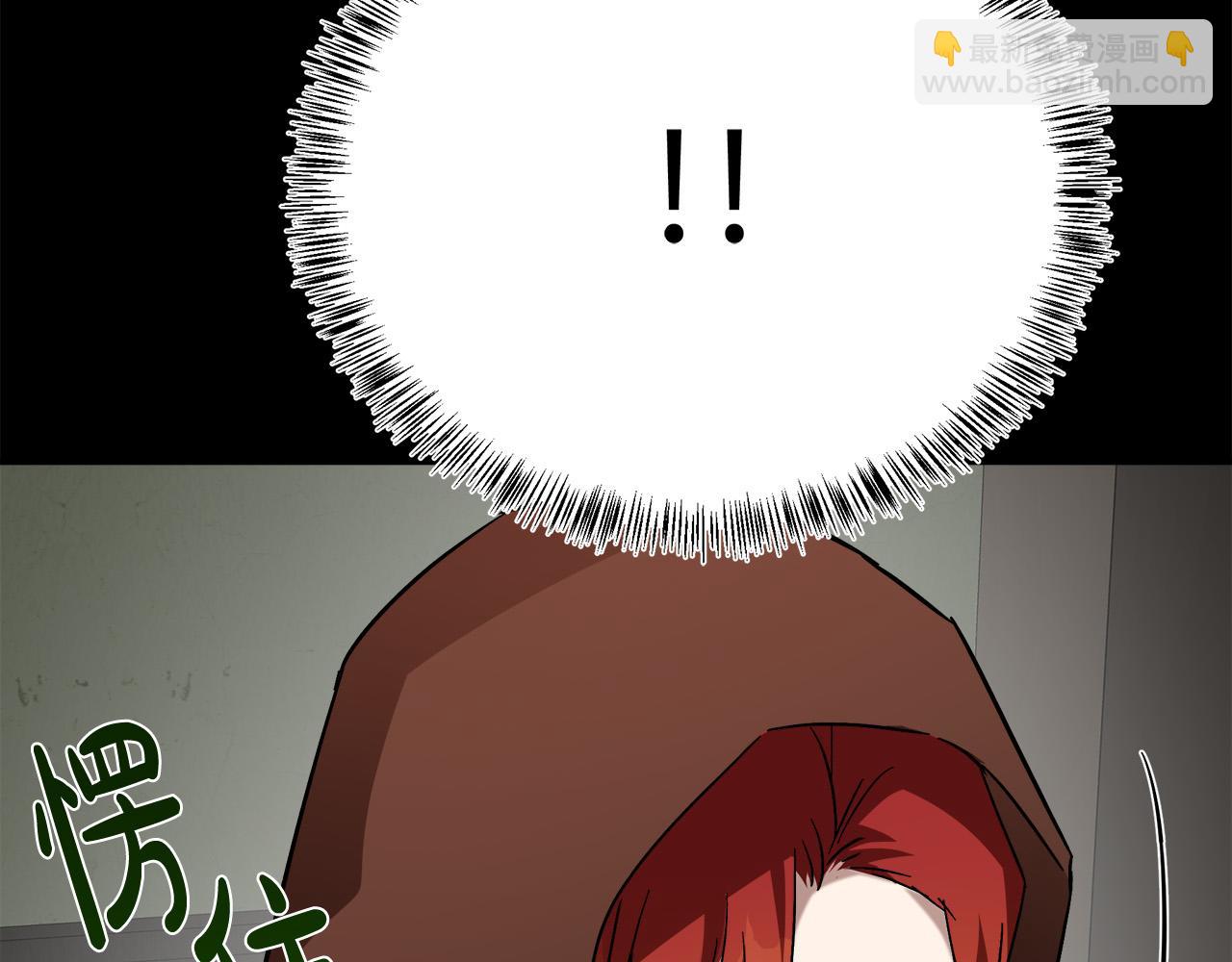 惡女的王座 - 第112話 自食惡果(3/6) - 4