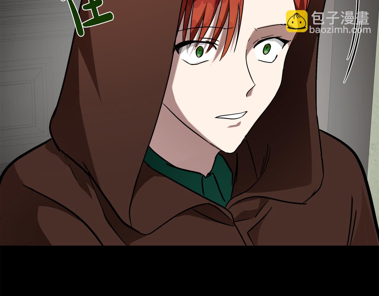 惡女的王座 - 第112話 自食惡果(3/6) - 5