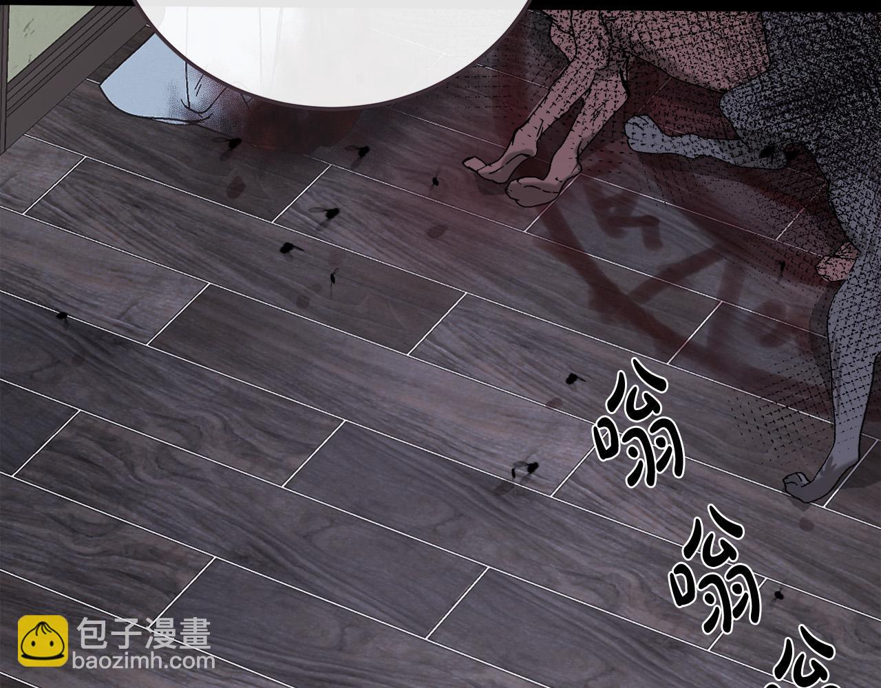 惡女的王座 - 第112話 自食惡果(3/6) - 7