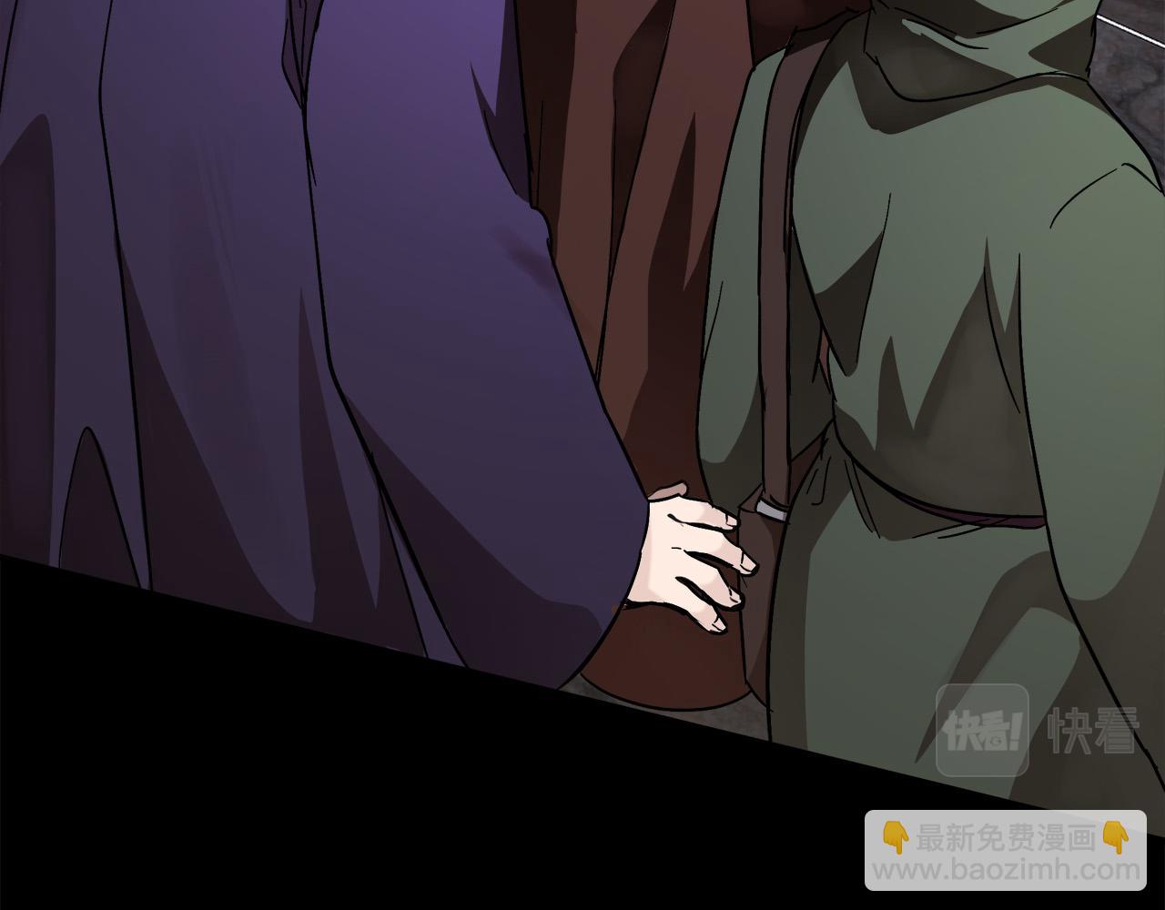 惡女的王座 - 第112話 自食惡果(3/6) - 1