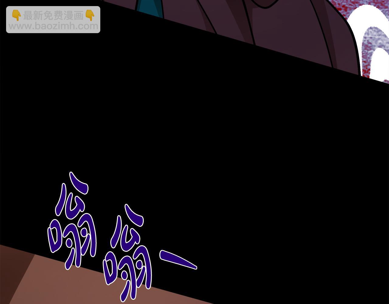 惡女的王座 - 第112話 自食惡果(3/6) - 6