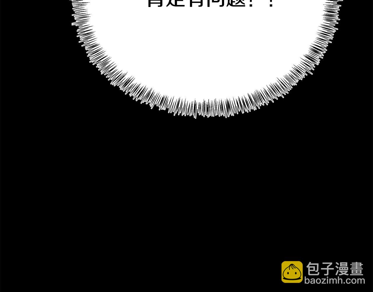 惡女的王座 - 第112話 自食惡果(3/6) - 1