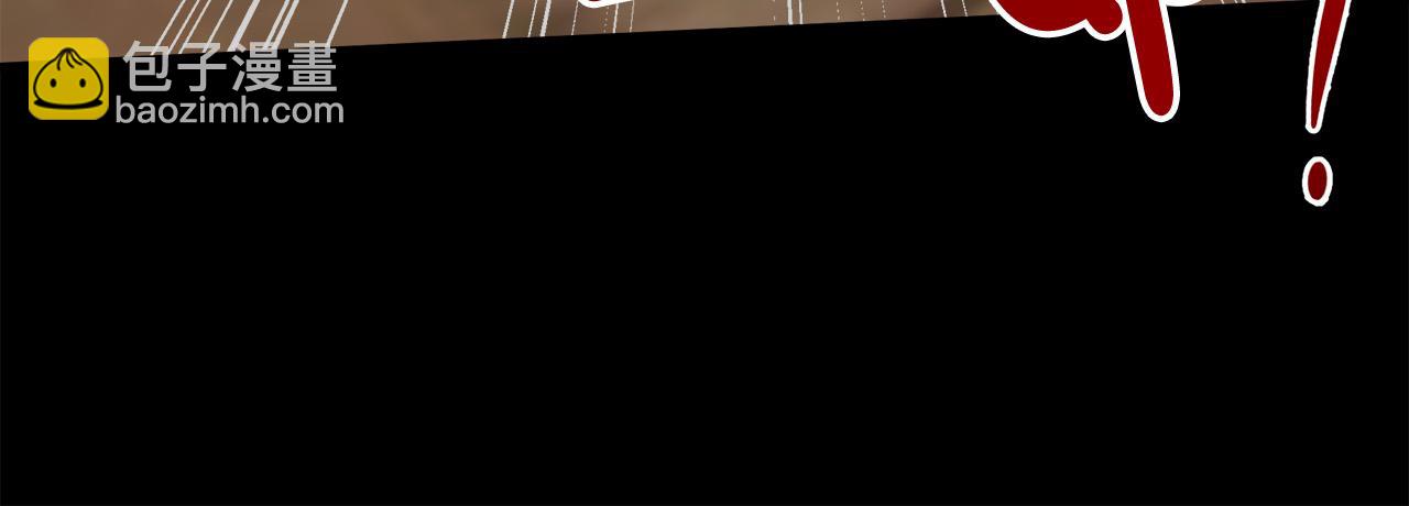 惡女的王座 - 第112話 自食惡果(3/6) - 1