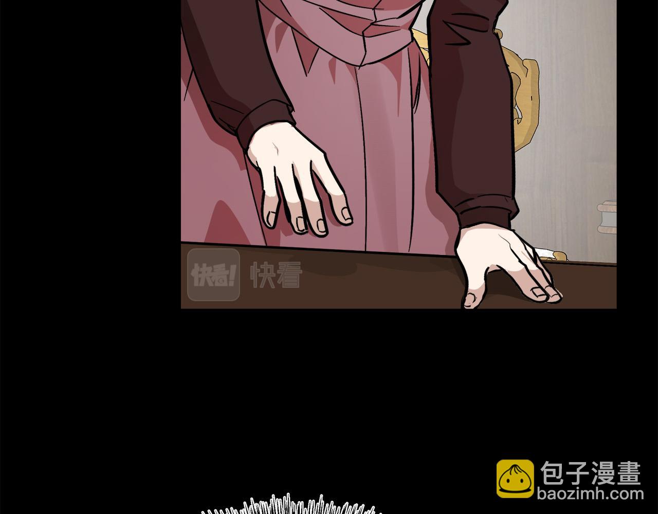 惡女的王座 - 第112話 自食惡果(3/6) - 4