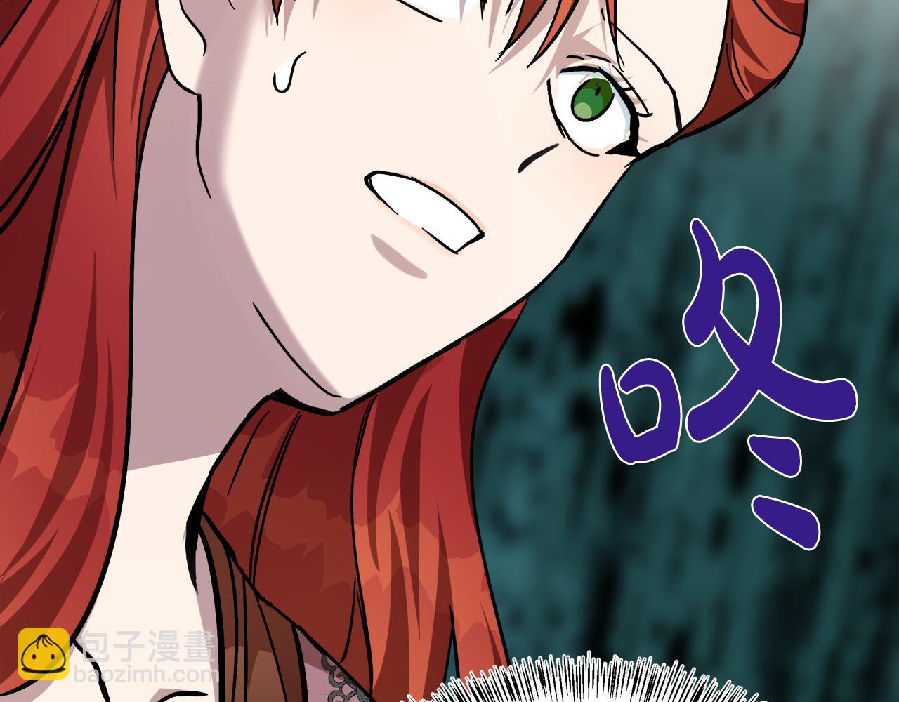 惡女的王座 - 第112話 自食惡果(3/6) - 6