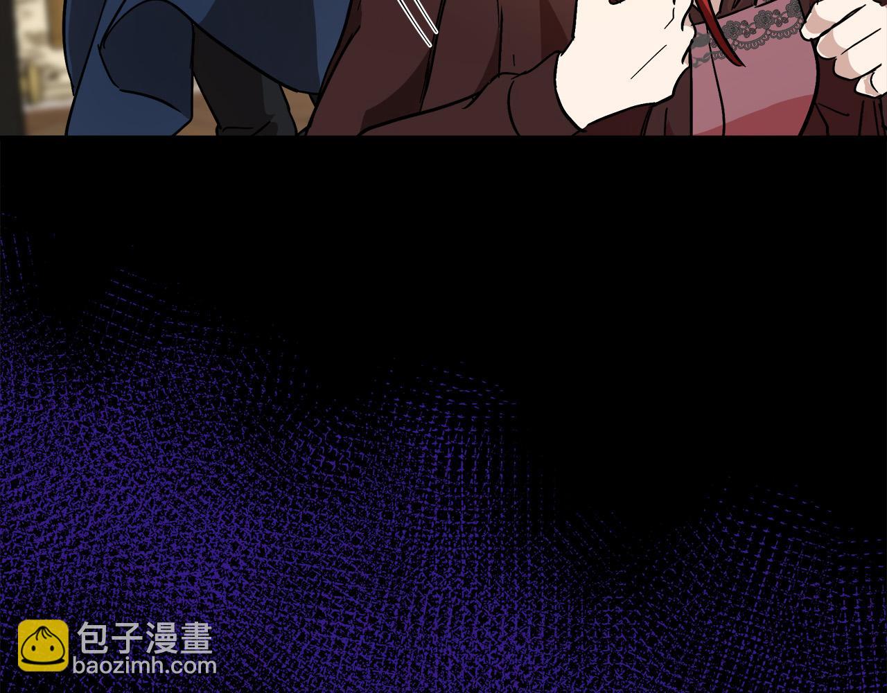 惡女的王座 - 第112話 自食惡果(3/6) - 2