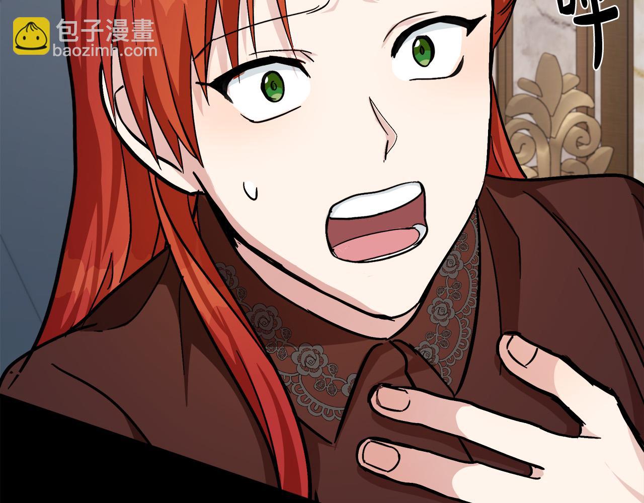 惡女的王座 - 第112話 自食惡果(4/6) - 7