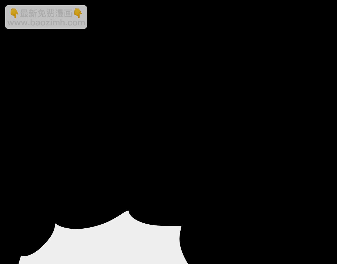 惡女的王座 - 第112話 自食惡果(4/6) - 1