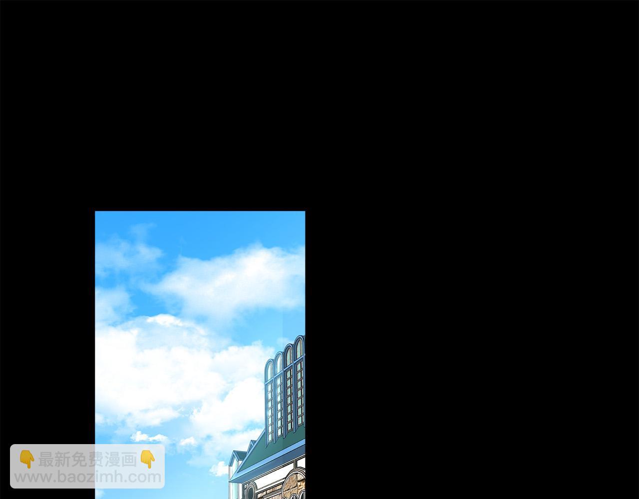 惡女的王座 - 第112話 自食惡果(4/6) - 8