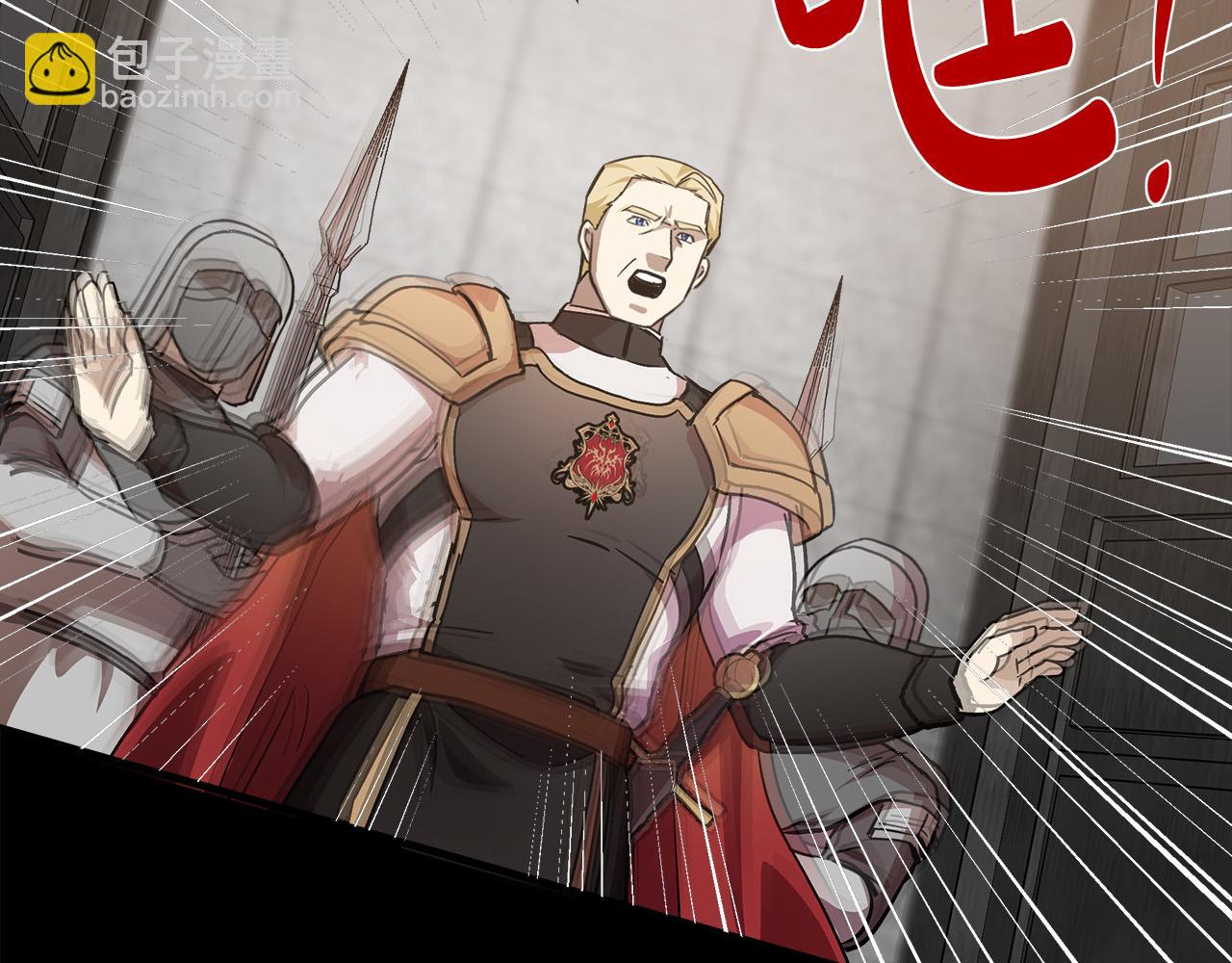 惡女的王座 - 第112話 自食惡果(4/6) - 3