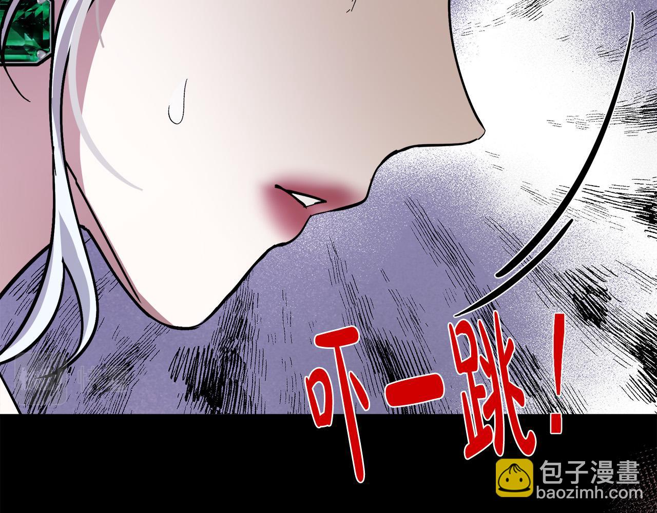 惡女的王座 - 第112話 自食惡果(4/6) - 6