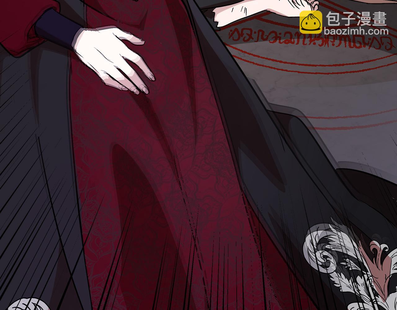 惡女的王座 - 第112話 自食惡果(4/6) - 2