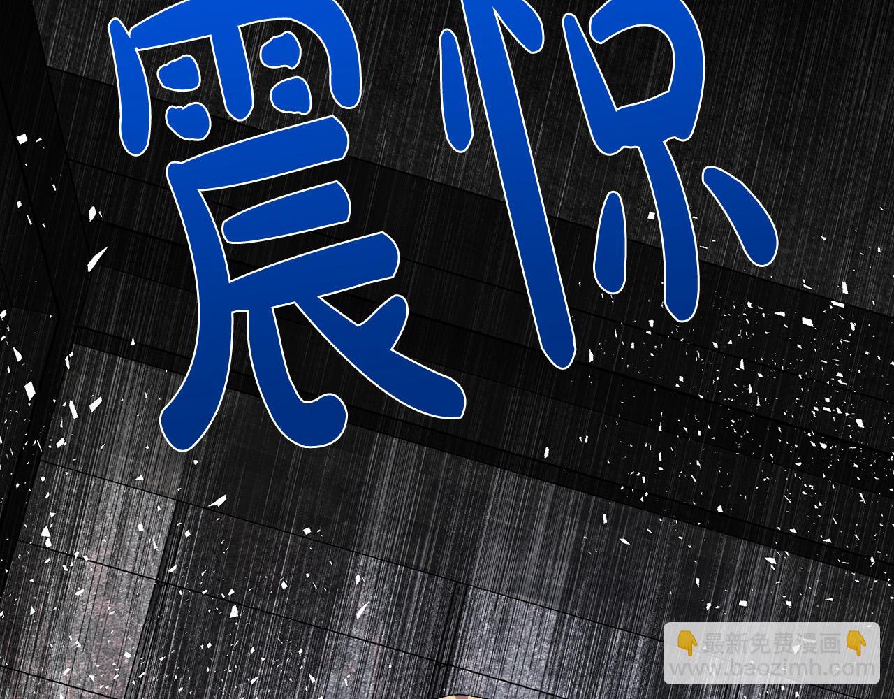 惡女的王座 - 第112話 自食惡果(4/6) - 8