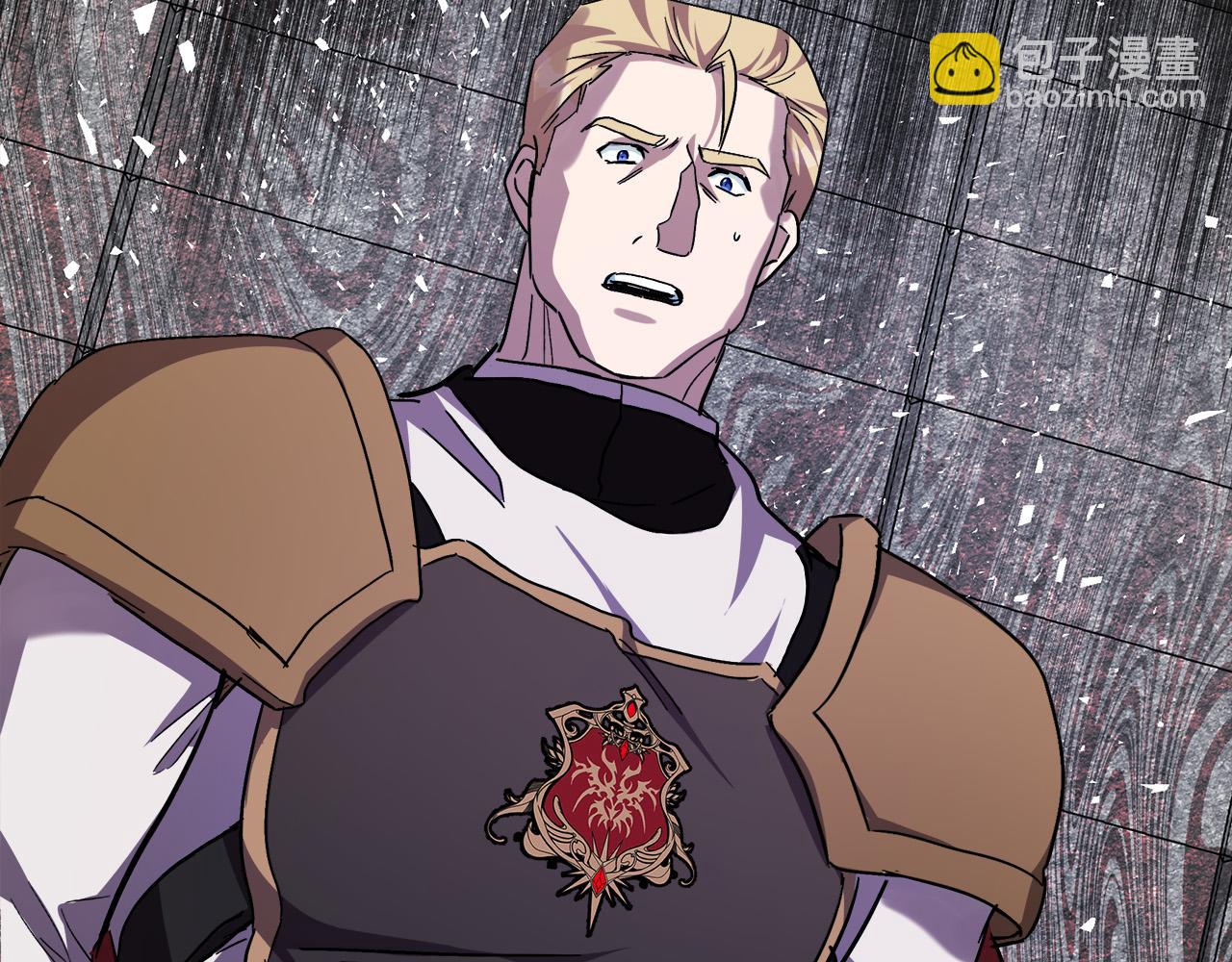 惡女的王座 - 第112話 自食惡果(4/6) - 1