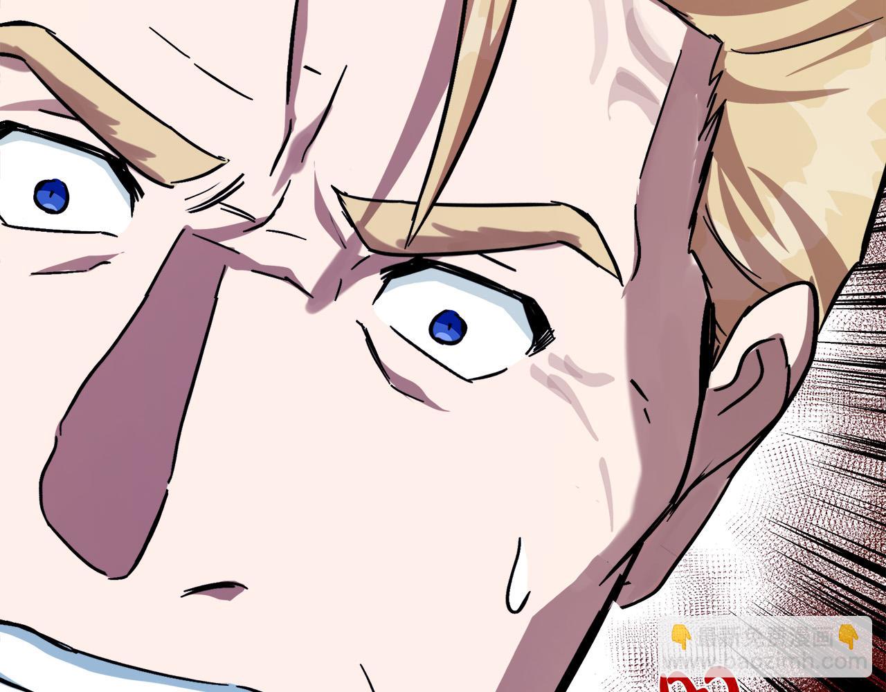 惡女的王座 - 第112話 自食惡果(4/6) - 5