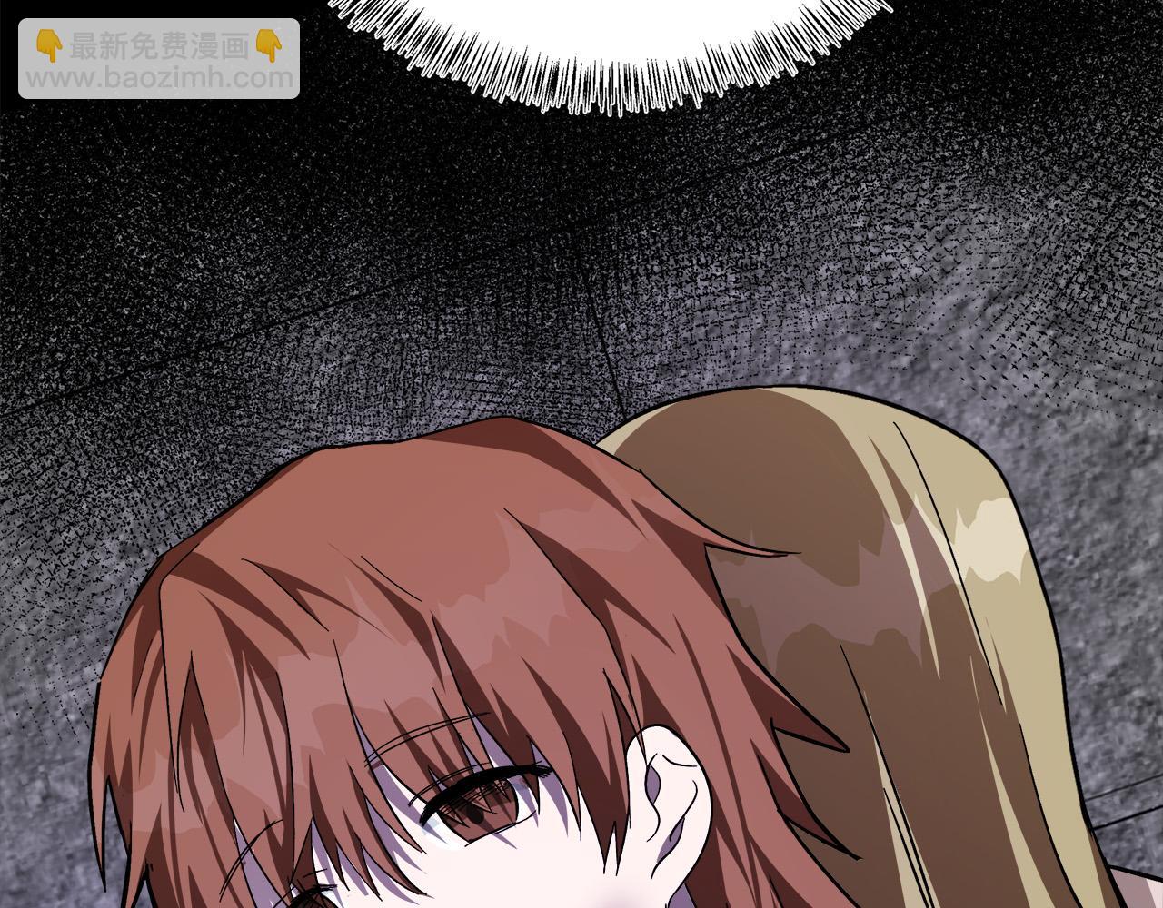 惡女的王座 - 第112話 自食惡果(4/6) - 1