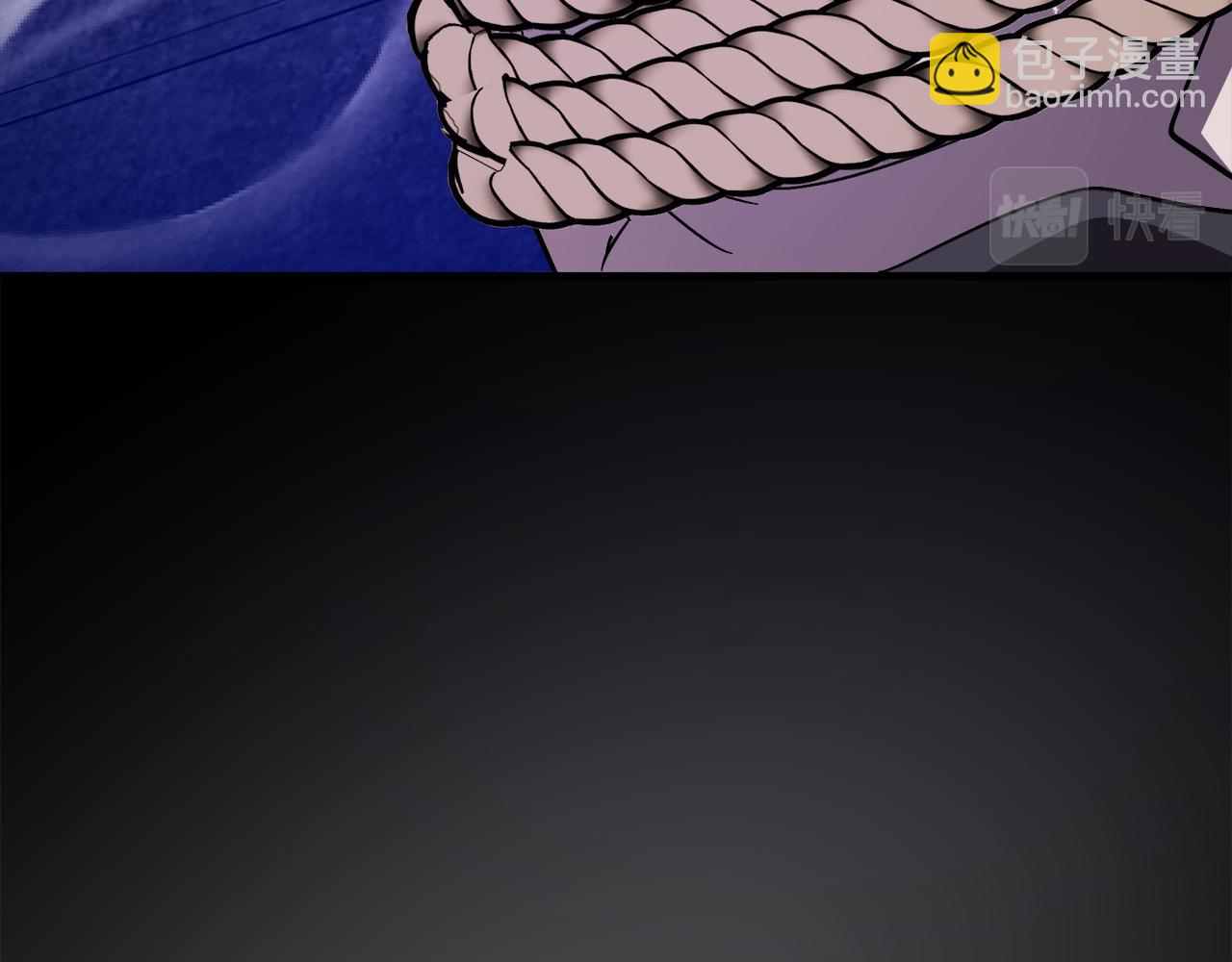 惡女的王座 - 第112話 自食惡果(4/6) - 3