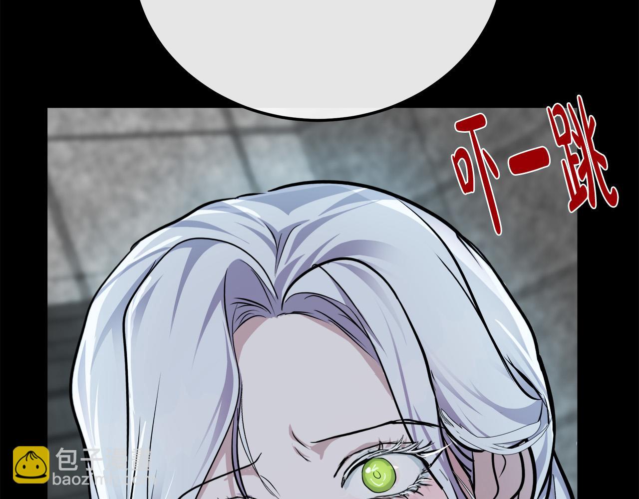 惡女的王座 - 第112話 自食惡果(4/6) - 7