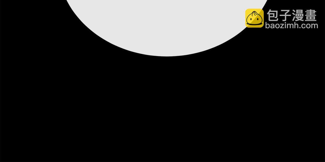 惡女的王座 - 第112話 自食惡果(4/6) - 2