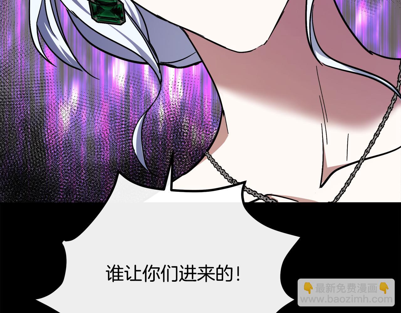 惡女的王座 - 第112話 自食惡果(4/6) - 4