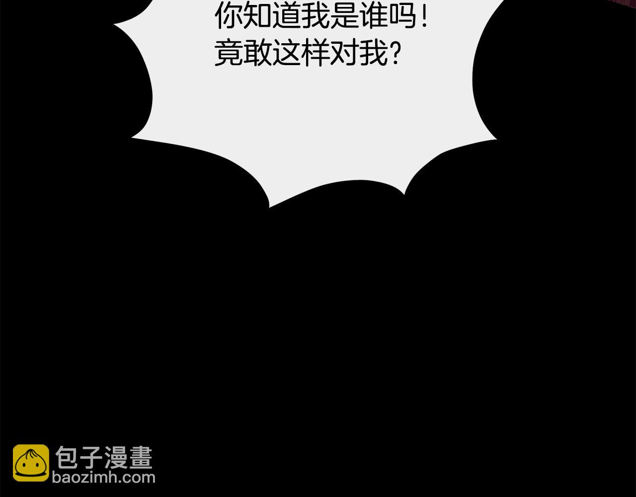 惡女的王座 - 第112話 自食惡果(5/6) - 8