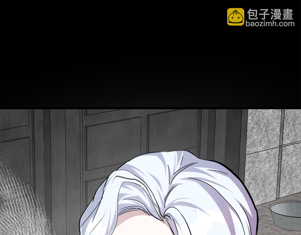 惡女的王座 - 第112話 自食惡果(5/6) - 5