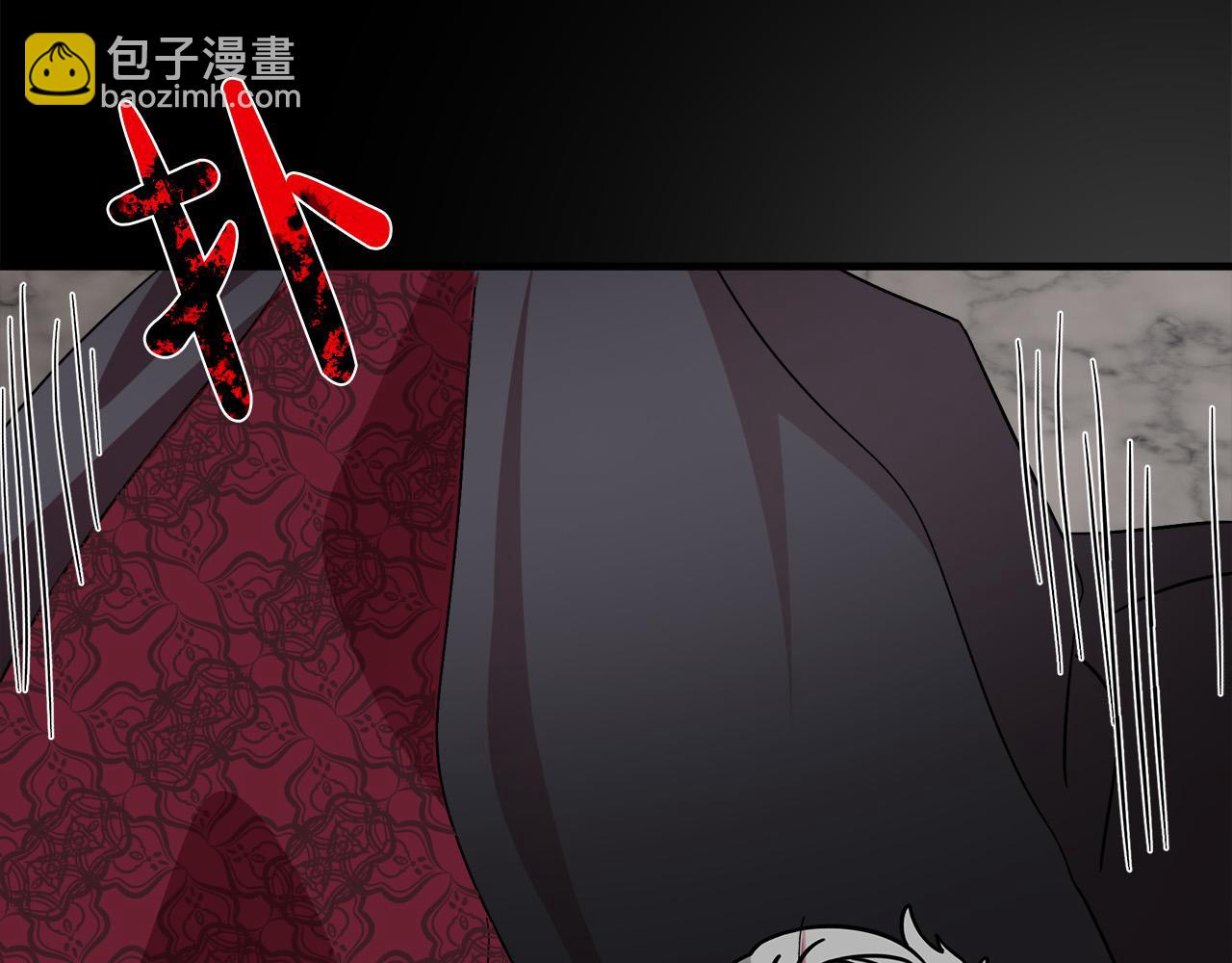 惡女的王座 - 第112話 自食惡果(5/6) - 8