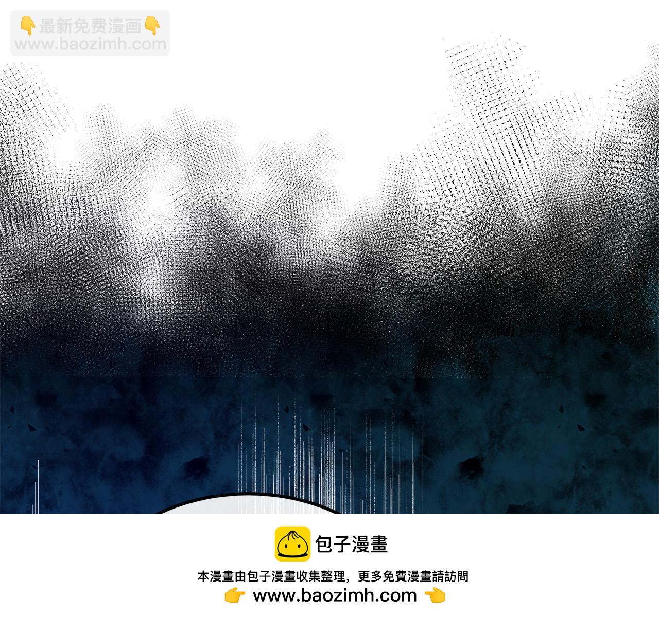 惡女的王座 - 第112話 自食惡果(5/6) - 2