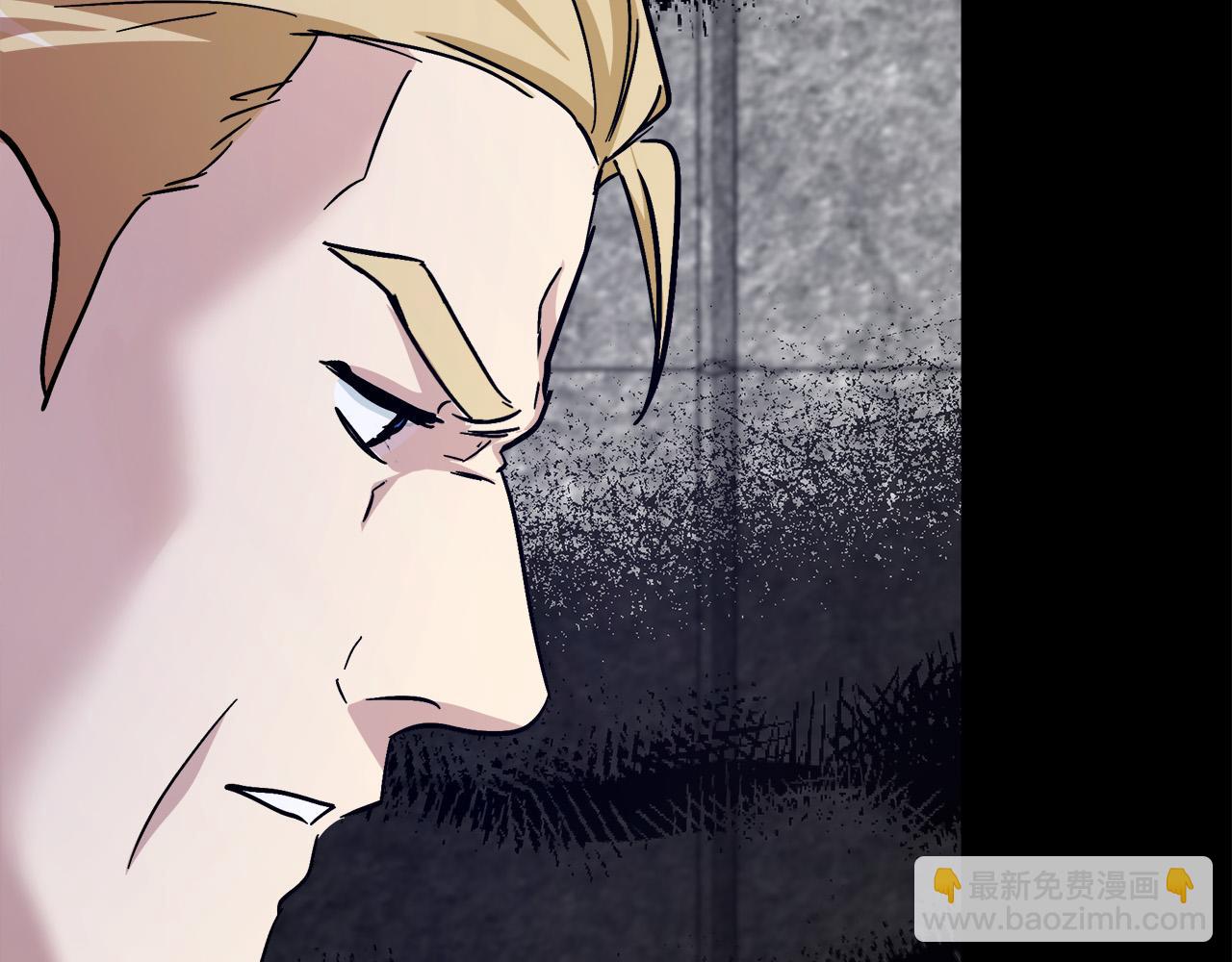 惡女的王座 - 第112話 自食惡果(5/6) - 8