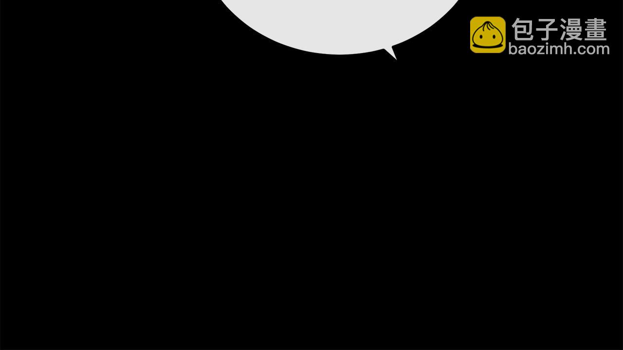 惡女的王座 - 第112話 自食惡果(5/6) - 2