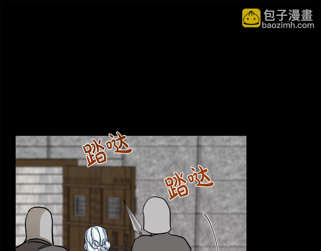 惡女的王座 - 第112話 自食惡果(5/6) - 2