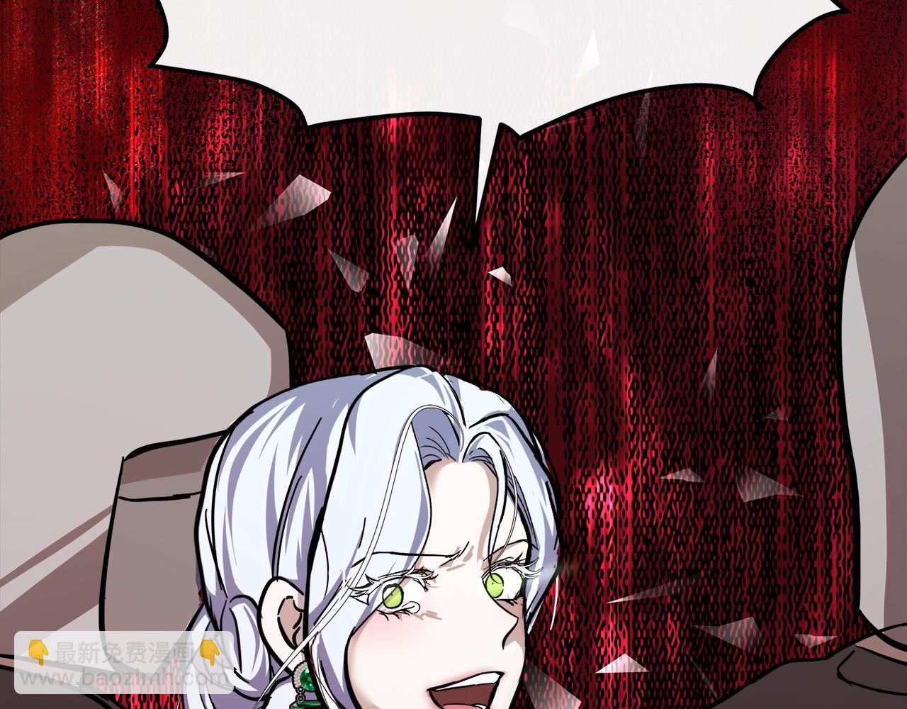 惡女的王座 - 第112話 自食惡果(5/6) - 8