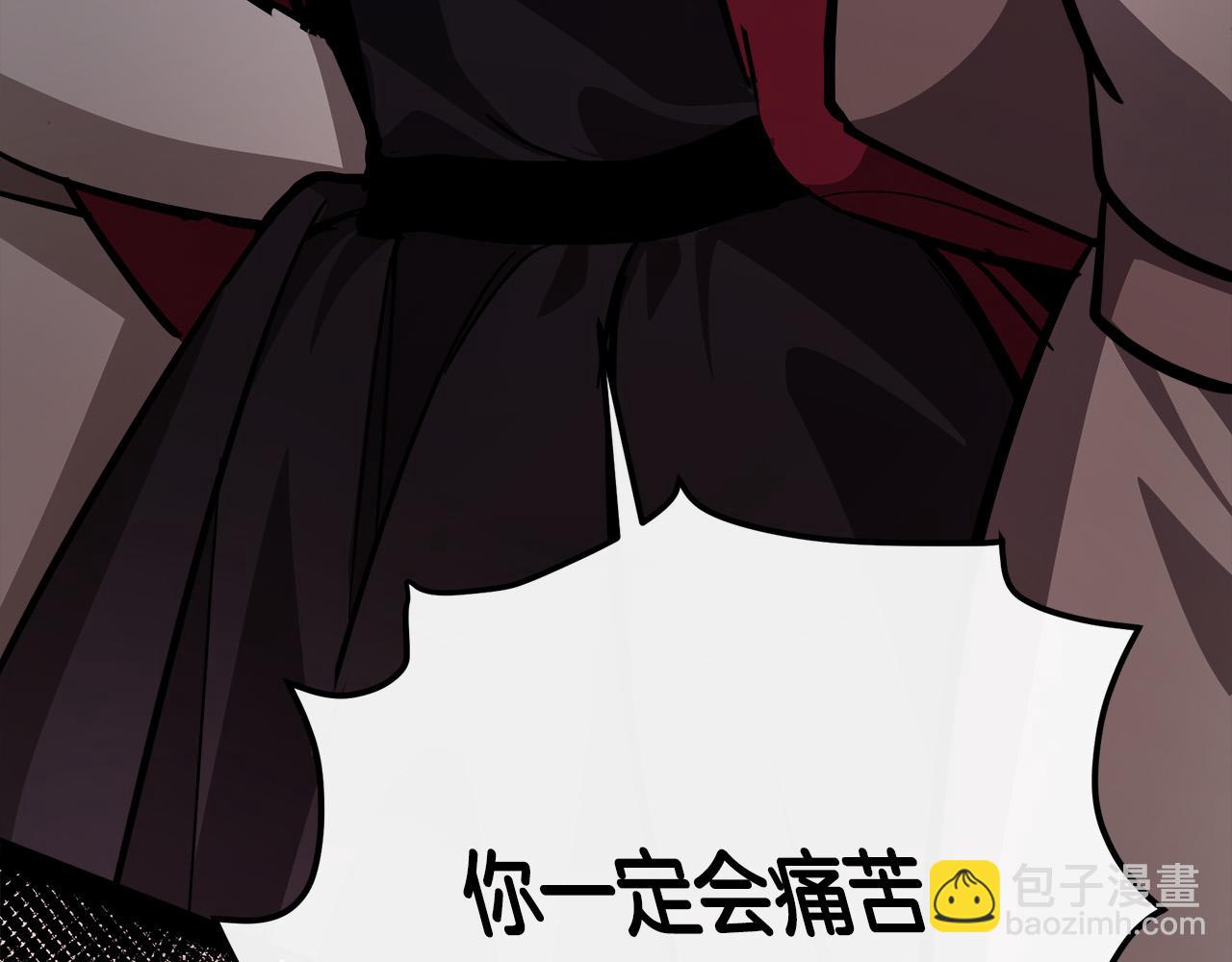 惡女的王座 - 第112話 自食惡果(5/6) - 2