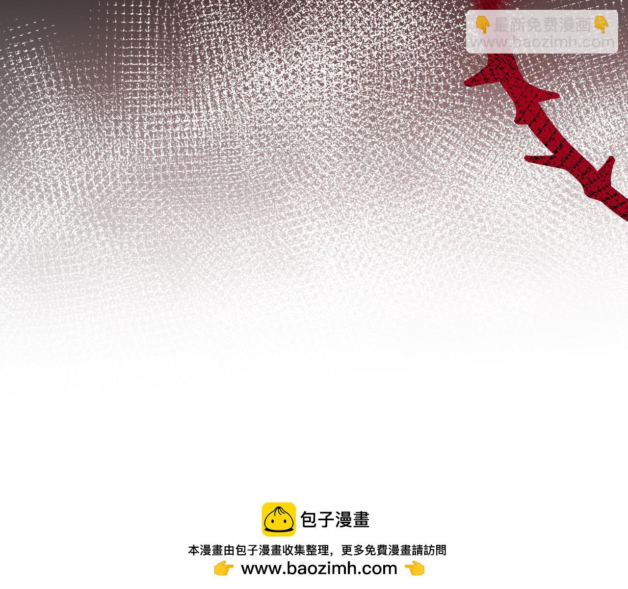 惡女的王座 - 第112話 自食惡果(5/6) - 6