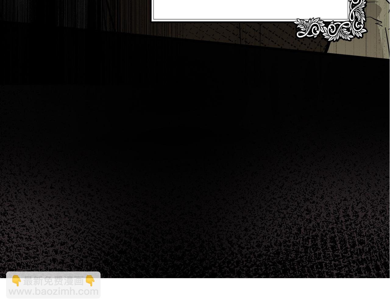 惡女的王座 - 第112話 自食惡果(6/6) - 3