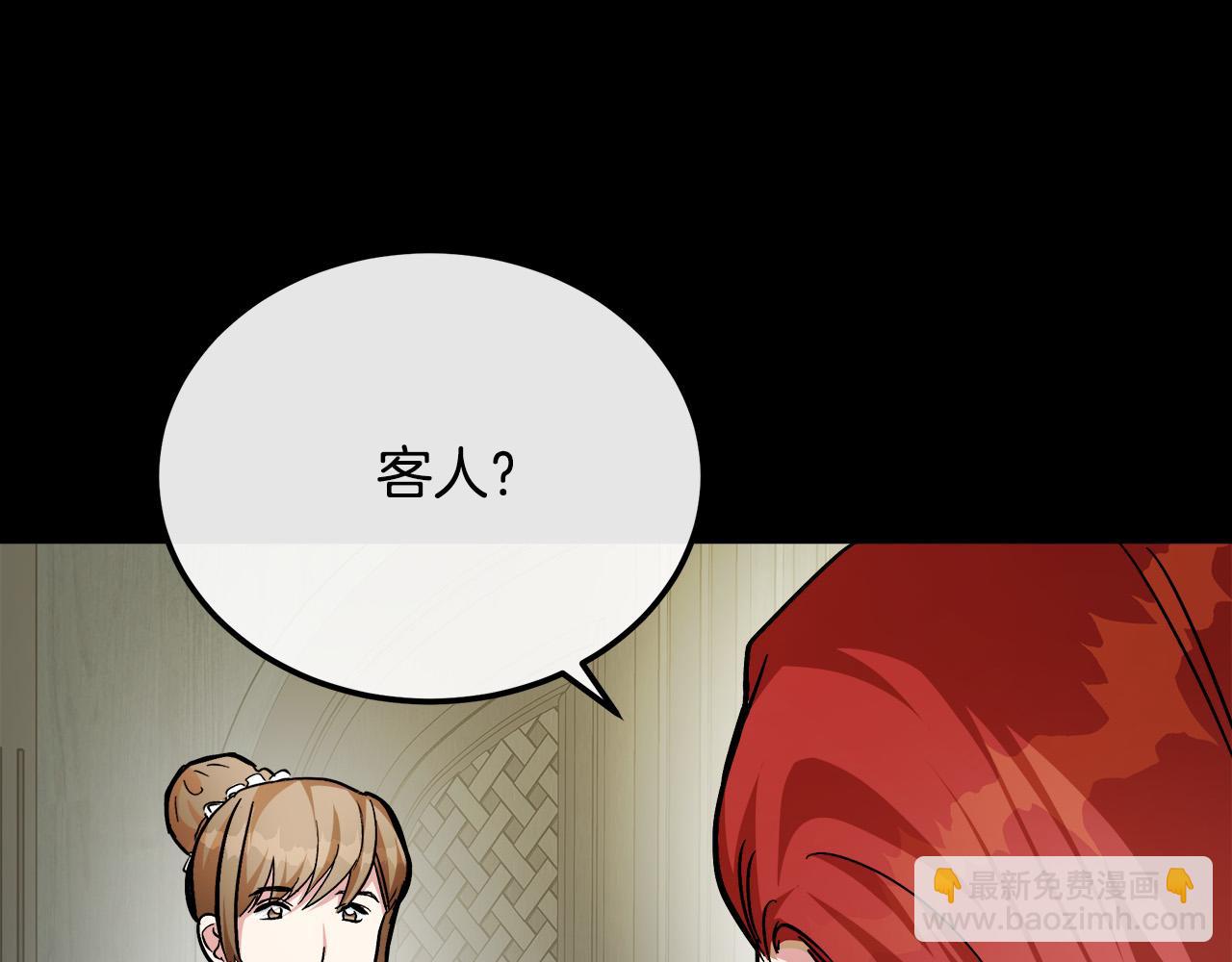 惡女的王座 - 第112話 自食惡果(2/6) - 7