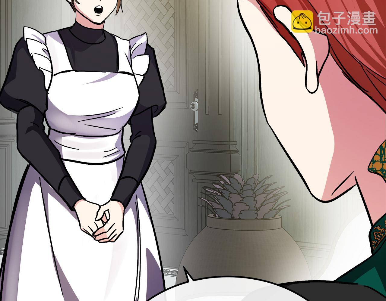 惡女的王座 - 第112話 自食惡果(2/6) - 8