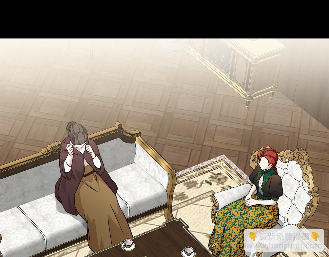 惡女的王座 - 第112話 自食惡果(2/6) - 7