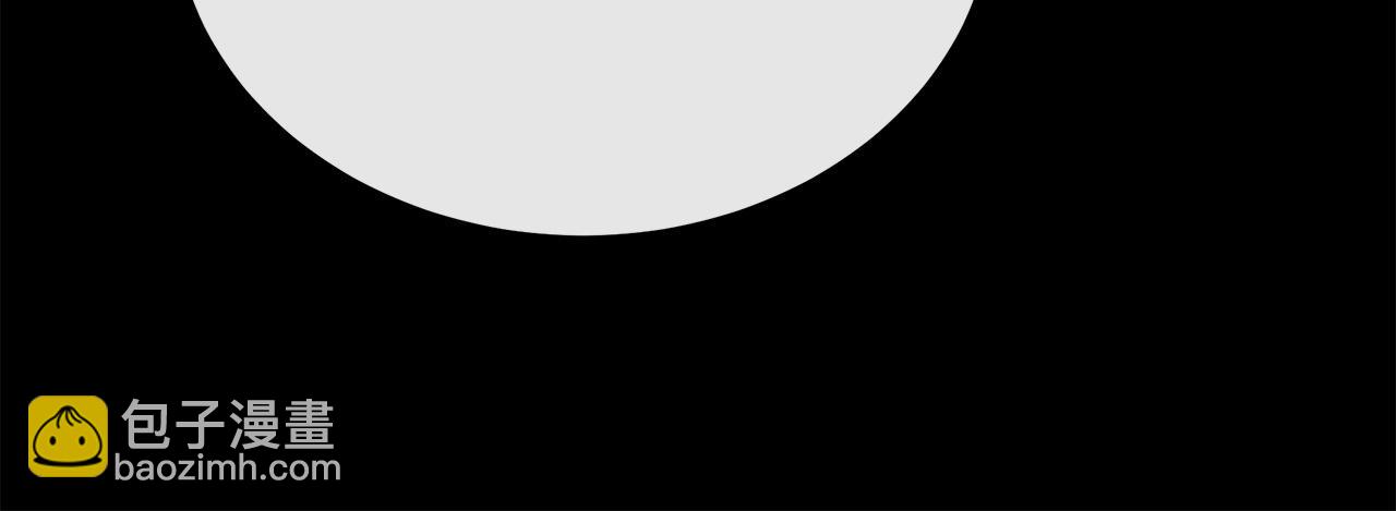 惡女的王座 - 第112話 自食惡果(2/6) - 7