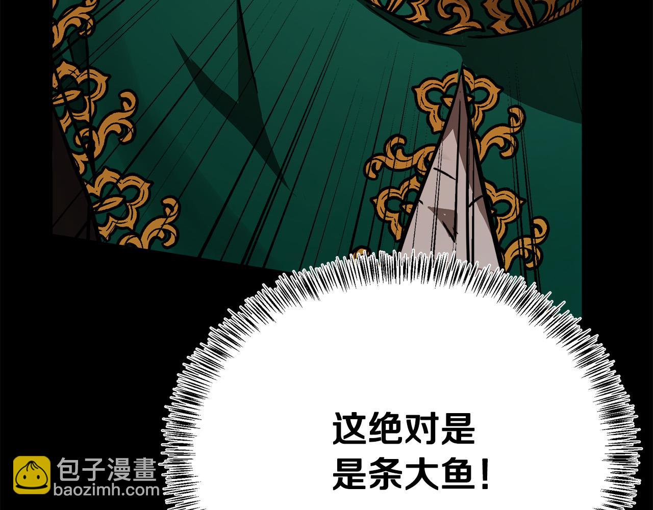 惡女的王座 - 第112話 自食惡果(2/6) - 6