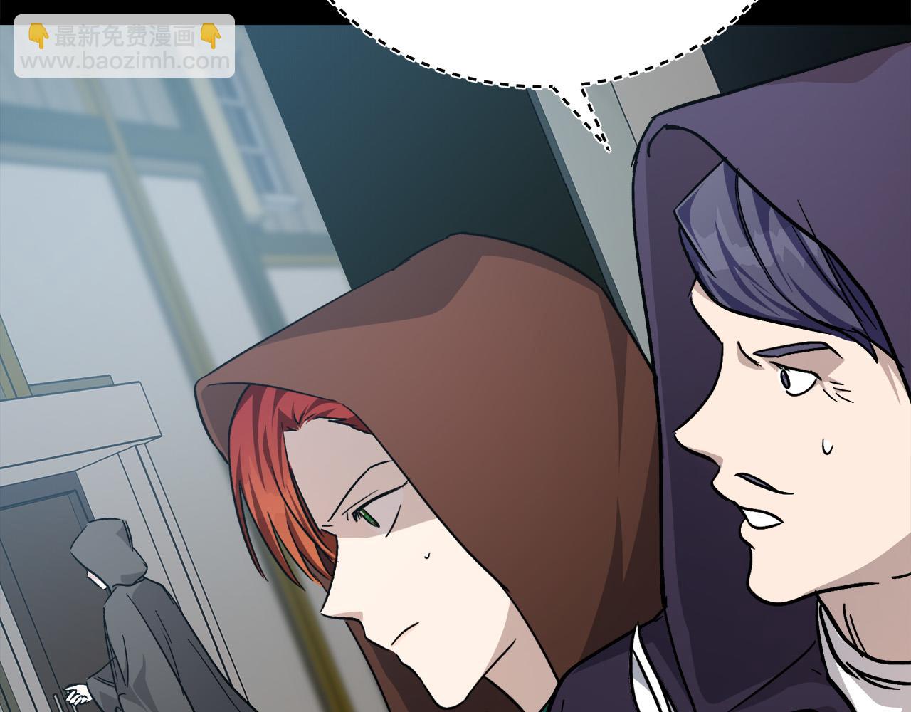 惡女的王座 - 第112話 自食惡果(2/6) - 5