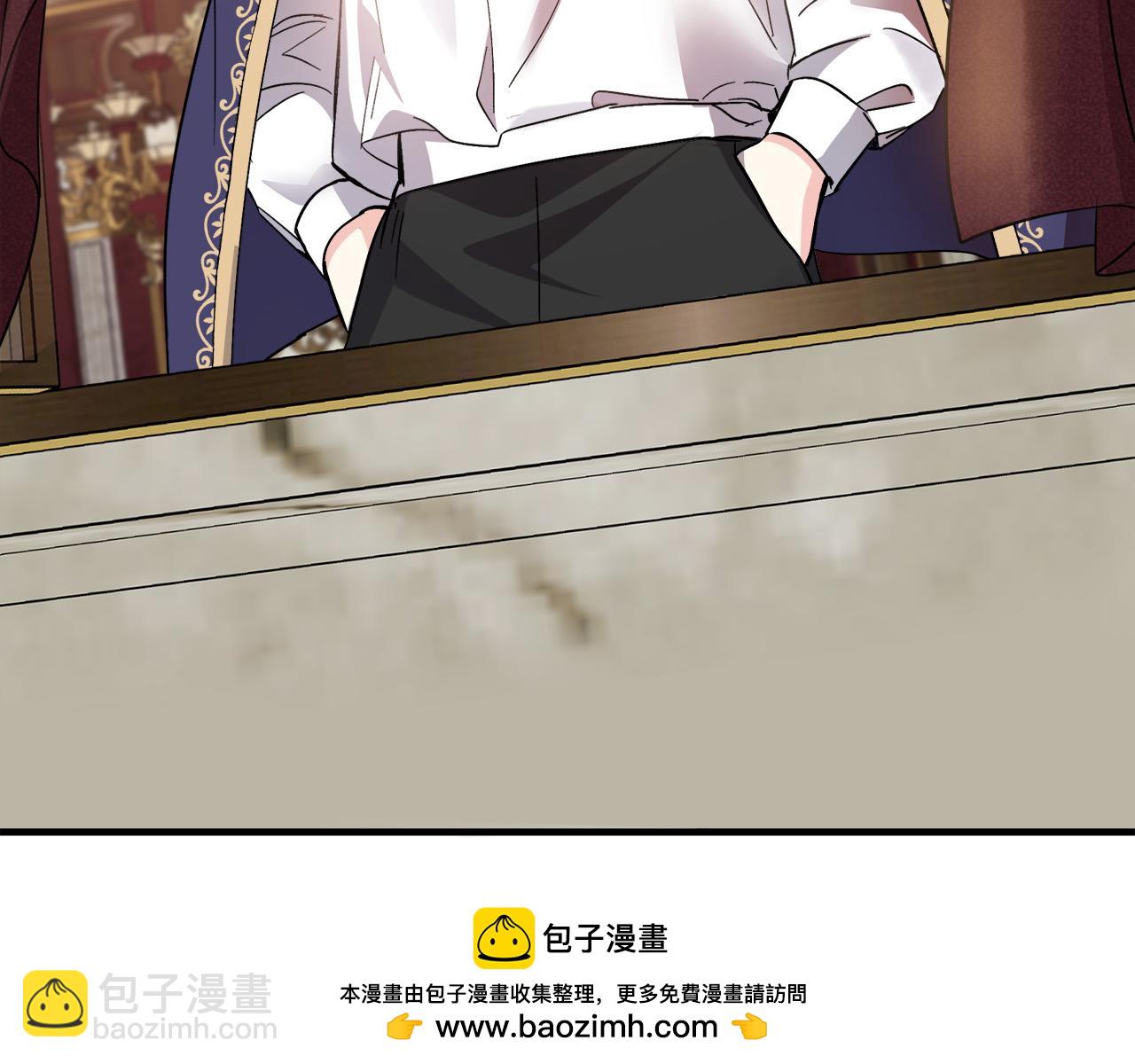 惡女的王座 - 第114話 殺心(2/5) - 6